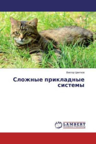 Kniha Slozhnye prikladnye sistemy Viktor Cvetkov