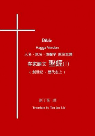 Kniha Bible Hagga Version (1) Tenjen Liu