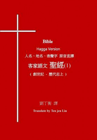 Libro Bible Hagga Version (1) Tenjen Liu
