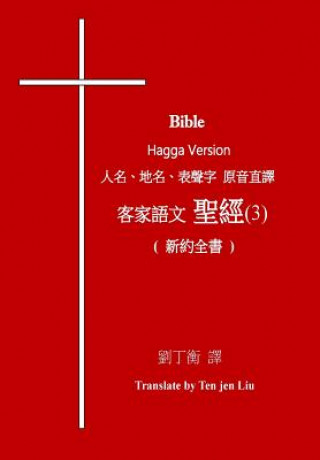 Libro Bible Hagga Version (3) Tenjen Liu