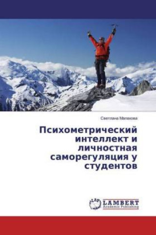 Książka Psihometricheskij intellekt i lichnostnaya samoregulyaciya u studentov Svetlana Malahova