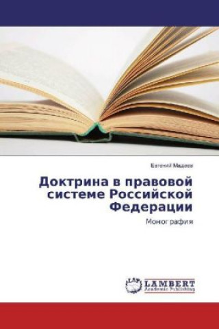 Carte Doktrina v pravovoj sisteme Rossijskoj Federacii Evgenij Madaev