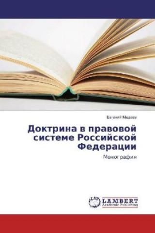 Knjiga Doktrina v pravovoj sisteme Rossijskoj Federacii Evgenij Madaev