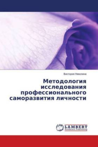 Buch Metodologiya issledovaniya professional'nogo samorazvitiya lichnosti Viktoriya Nevolina