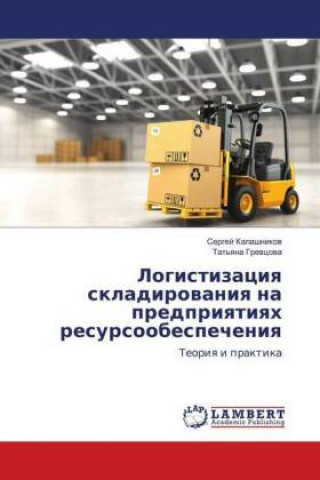 Kniha Logistizaciya skladirovaniya na predpriyatiyah resursoobespecheniya Sergej Kalashnikov