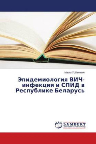 Książka Jepidemiologiya VICh-infekcii i SPID v Respublike Belarus' Marta Urbanovich