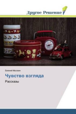 Könyv Chuvstvo vzglyada Evgenij Moskvin