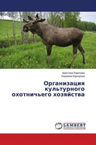 Kniha Organizaciya kul'turnogo ohotnich'ego hozyajstva Kristina Laricheva