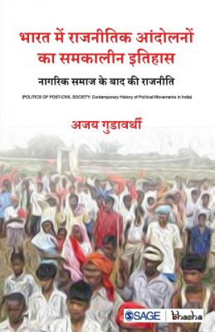 Kniha Bharat mein Rajneetik Andolano ka Samkaleen Itihaas SAGE PUBLICATIO LTD