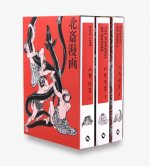 Könyv Hokusai Manga Katsushika Hokusai