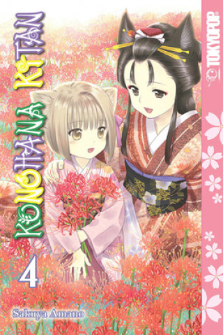 Kniha Konohana Kitan Volume 4 Sakuya Amano