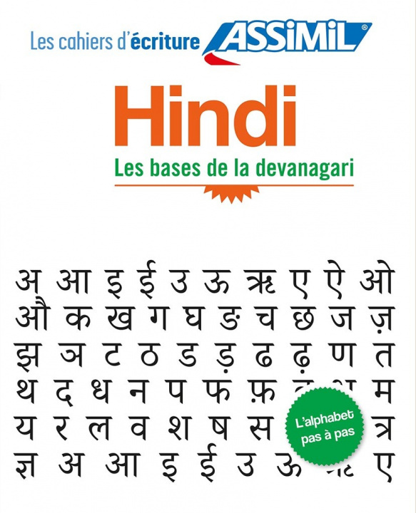Kniha Cahier d'ecriture Hindi Shailendra Mudgal