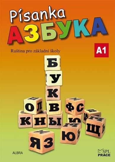 Book Písanka - Azbuka 