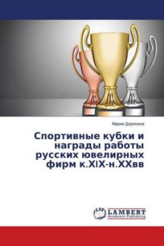 Kniha Sportivnye kubki i nagrady raboty russkih juvelirnyh firm k.HIH-n.HHvv Mariya Doronina