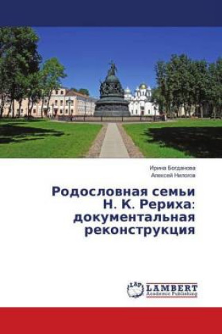 Kniha Rodoslovnaya sem'i N. K. Reriha: dokumental'naya rekonstrukciya Irina Bogdanova