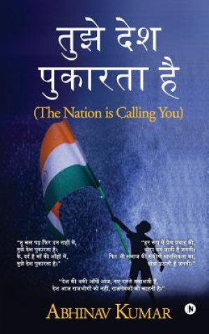 Carte Tujhe Desh Pukarta Hai: The Nation Is Calling You Abhinav Kumar