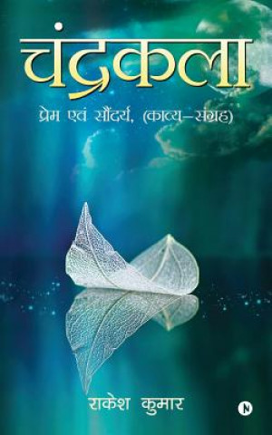 Könyv Chandrakala: Prem Avem Soundarya: Kaavya Sangrah Rakesh Kumar