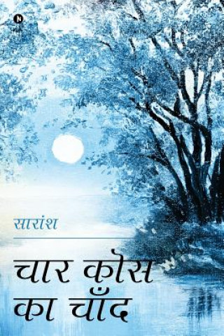 Knjiga Chaar Kos Ka Chaand Saaraansh