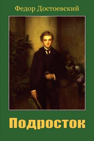 Boek Podrostok Fyodor Dostoevsky