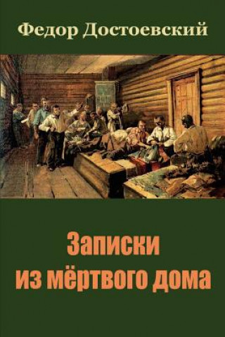 Kniha Zapiski Iz Mjortvogo Doma Fyodor Dostoevsky