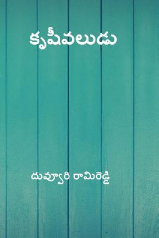 Kniha Krishivaludu ( Telugu Edition ) Duvvuru Ramireddy