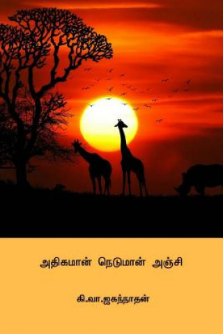 Könyv Adiyaman Neduman Anji Ki Va Jagannathan