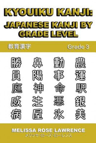 Carte Kyouiku Kanji: Japanese Kanji by Grade Level Melissa Rose Lawrence