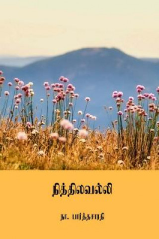 Kniha Nithilavalli ( Tamil Edition ) Na Parthasarathy