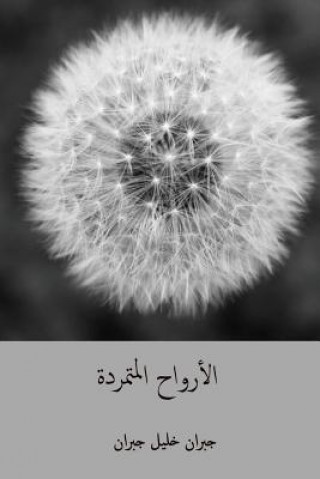 Kniha Al-Arwah Al-Mutamarrida ( Arabic Edition ) Kahlil Gibran