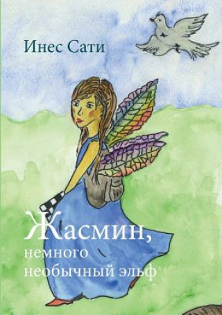 Carte Yasmin, a special fairy Ines Sahti