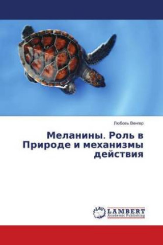 Książka Melaniny. Rol' v Prirode i mehanizmy dejstviya Ljubov' Venger