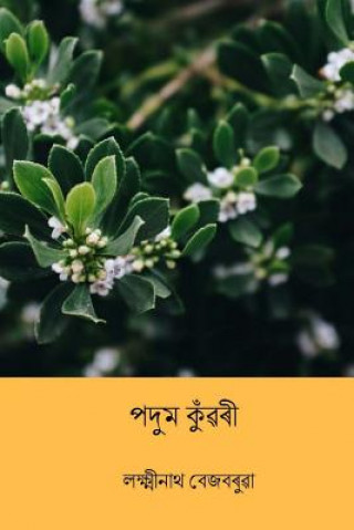 Könyv Podum Kunwori ( Assamese Edition ) Lakshminath Bezbaroa