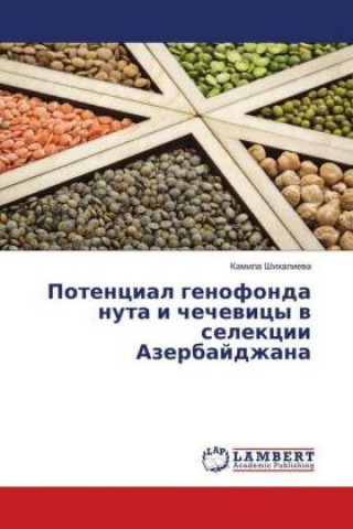 Könyv Potencial genofonda nuta i chechevicy v selekcii Azerbajdzhana Kamila Shihalieva