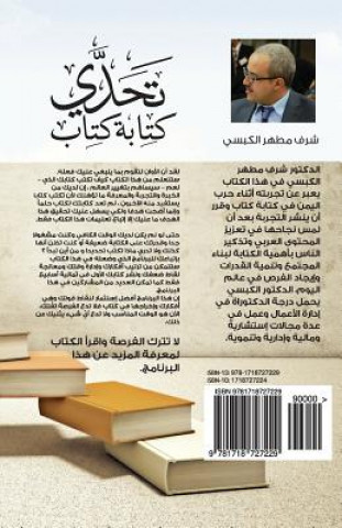 Kniha The Write a Book Challange Dr Sharaf M Alkibsi