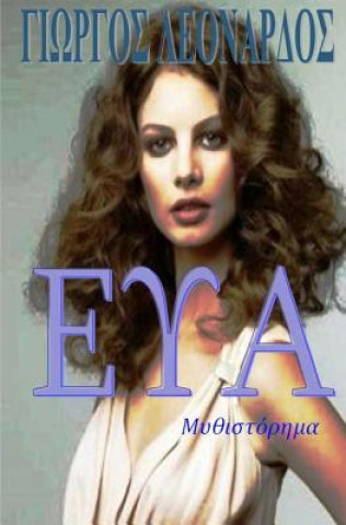 Könyv Eva: A Different Woman Mr George Leonardos