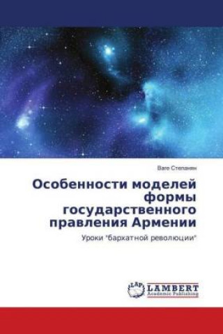 Książka Osobennosti modelej formy gosudarstvennogo pravleniya Armenii Vage Stepanyan