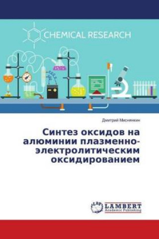 Książka Sintez oxidov na aljuminii plazmenno-jelektroliticheskim oxidirovaniem Dmitrij Misnyankin