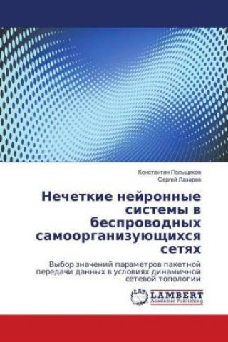 Kniha Nechetkie nejronnye sistemy v besprovodnyh samoorganizujushhihsya setyah Konstantin Pol'shhikov