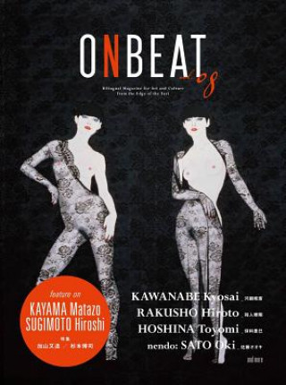 Knjiga Onbeat Volume 08 Onbeat Editing Committee