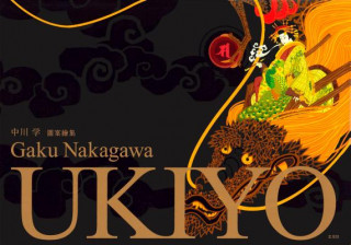 Boek Ukiyo Gaku Nakagawa