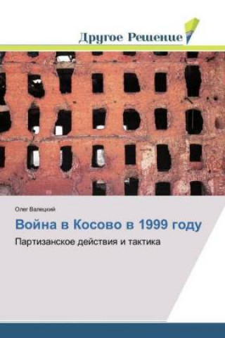 Kniha Vojna v Kosovo v 1999 godu Oleg Valeckij