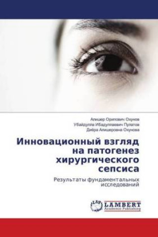 Книга Innovacionnyj vzglyad na patogenez hirurgicheskogo sepsisa Alisher Oripovich Ohunov
