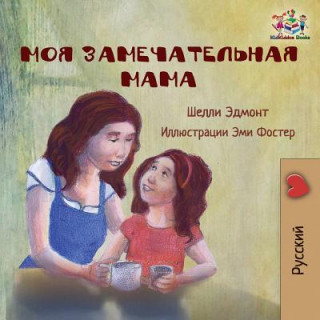 Kniha My Mom is Awesome (Russian language children's story) Shelley Admont