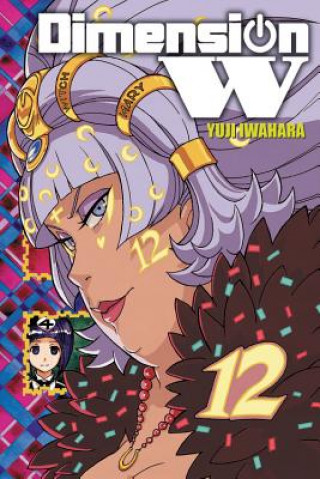 Carte Dimension W, Vol. 12 Yuji Iwahara