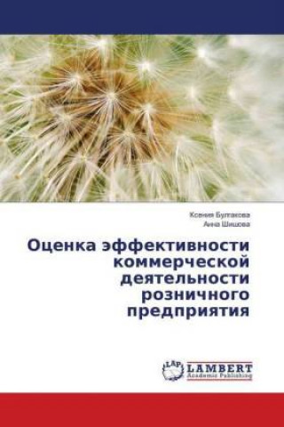 Livre Ocenka jeffektivnosti kommercheskoj deyatel'nosti roznichnogo predpriyatiya Xeniya Bulgakova