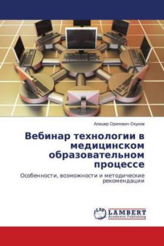 Kniha Vebinar tehnologii v medicinskom obrazovatel'nom processe Alisher Oripovich Ohunov