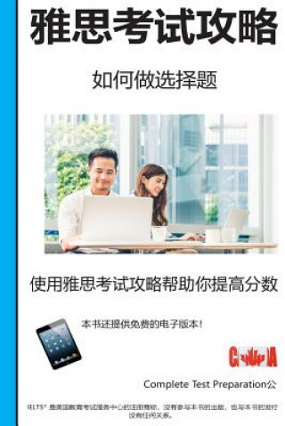 Buch Ielts Test Strategy Complete Test Preparation Inc