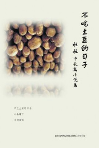 Book Days Without Potato Zhanqing Du
