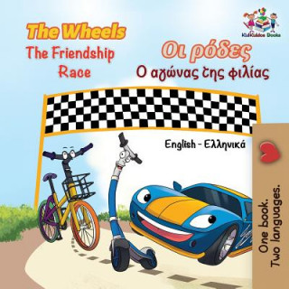 Carte Wheels The Friendship Race SHELLEY ADMONT