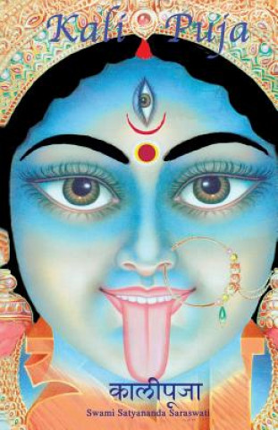 Carte Kali Puja Swami Satyananda Saraswati